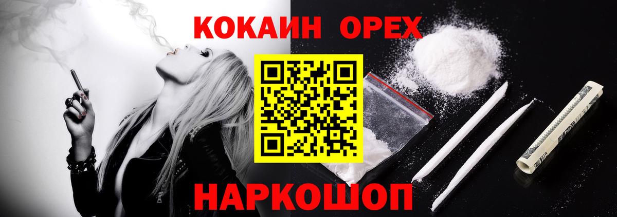 КОКАИН 98% Артём