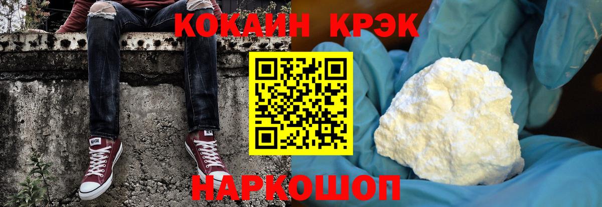 Кокаин 98%  Вход с VPN  COCAIN  Артём 