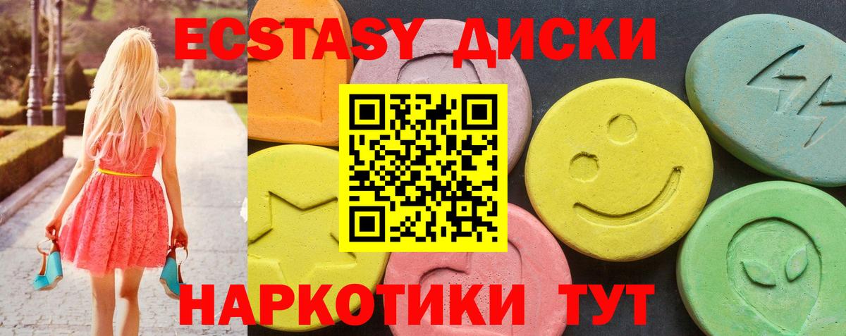 Экстази 300 mg Артём