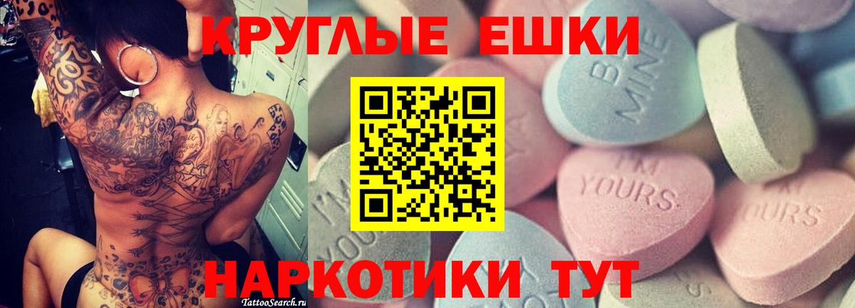 Артём  ЭКСТАЗИ DUBAI  Вход с VPN 
