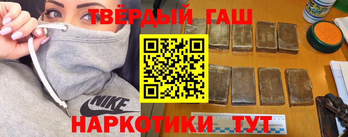 Артём  ГАШИШ VHQ  ГАШ гарик  Вход с VPN 