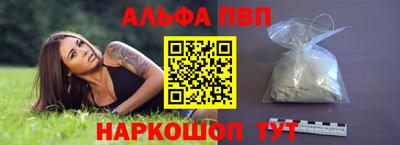 винт Обнинск