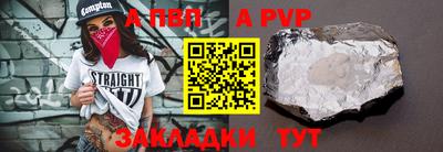 винт Обнинск