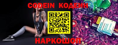 ПСИЛОЦИБИНОВЫЕ ГРИБЫ Нягань