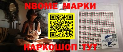 винт Обнинск