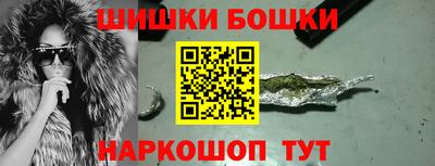 винт Обнинск