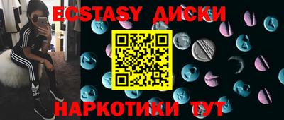 винт Обнинск