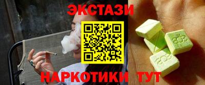 дживик Обь