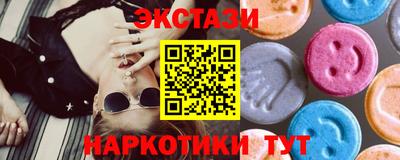 винт Обнинск