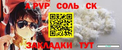 дживик Обь