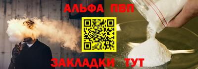 винт Обнинск