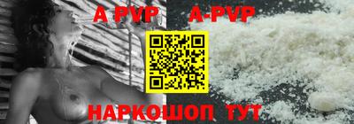 дживик Обь