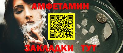 винт Обнинск