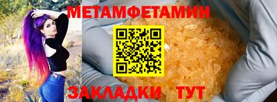 винт Обнинск