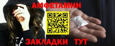 винт Обнинск