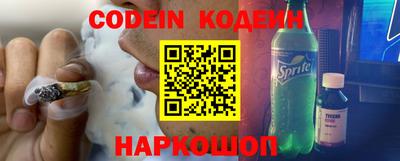 дживик Обь