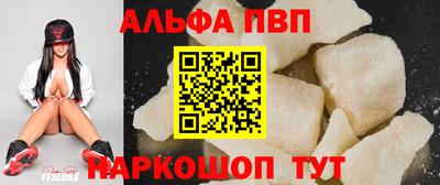 винт Обнинск