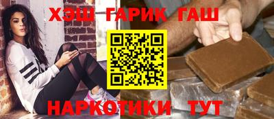 винт Обнинск