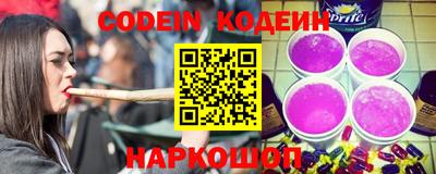 дживик Обь