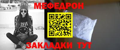 винт Обнинск