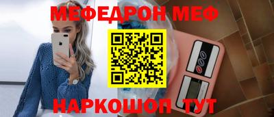 винт Обнинск
