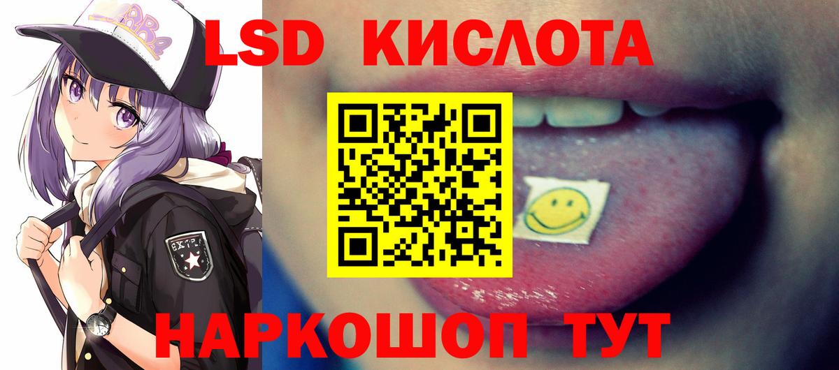 LSD-25 экстази ecstasy  Вход с VPN  Артём  Лсд 25 экстази ecstasy 