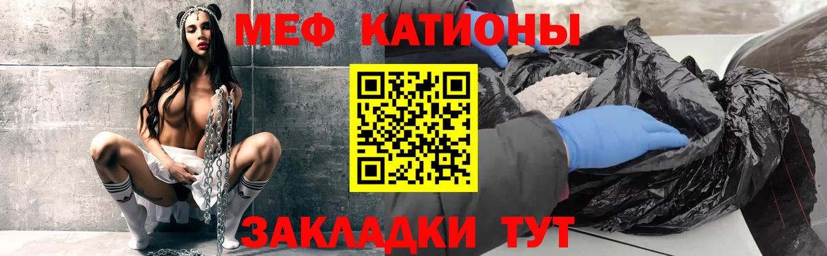 МЕФ  Артём