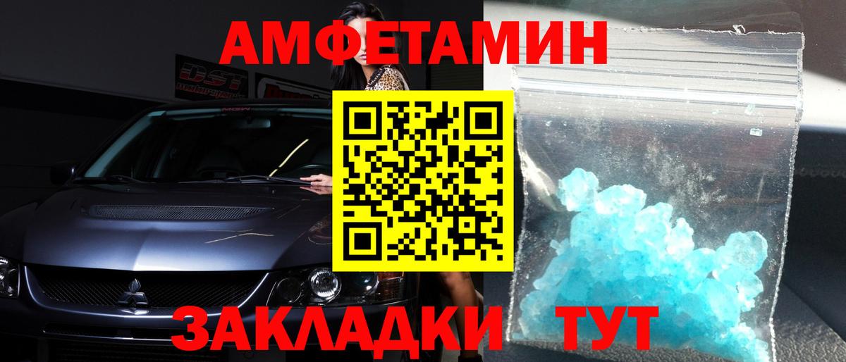 Метамфетамин витя Артём
