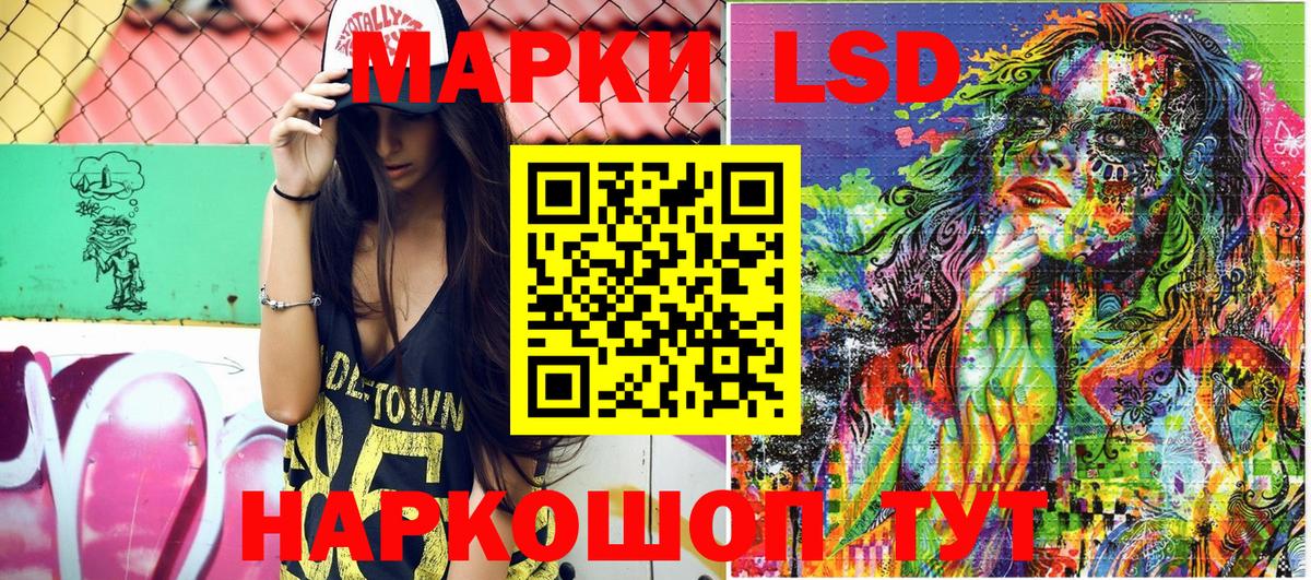 Артём  Наркотические марки  Вход с VPN  Наркотические марки 1500мкг 