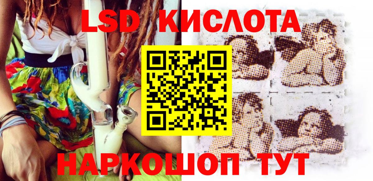 Марки NBOMe 1,8мг Артём