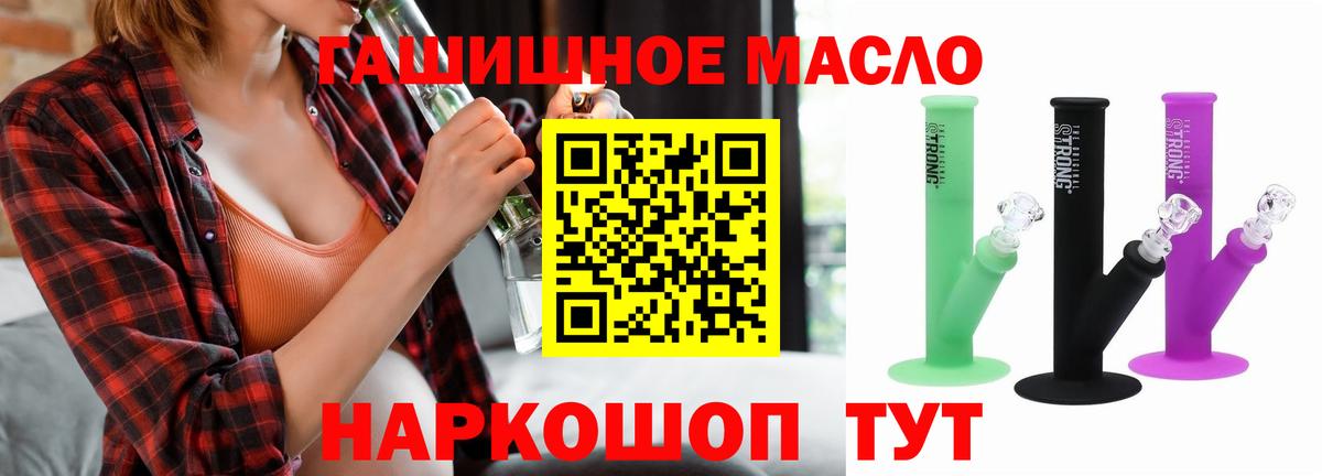 ТГК вейп с тгк Артём