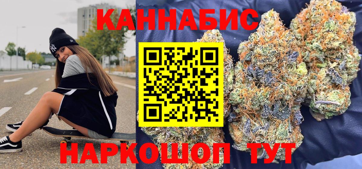 Артём  Шишки марихуана планчик  Вход с VPN  Каннабис ГИДРОПОН  Бошки марихуана планчик 